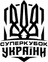 UESF